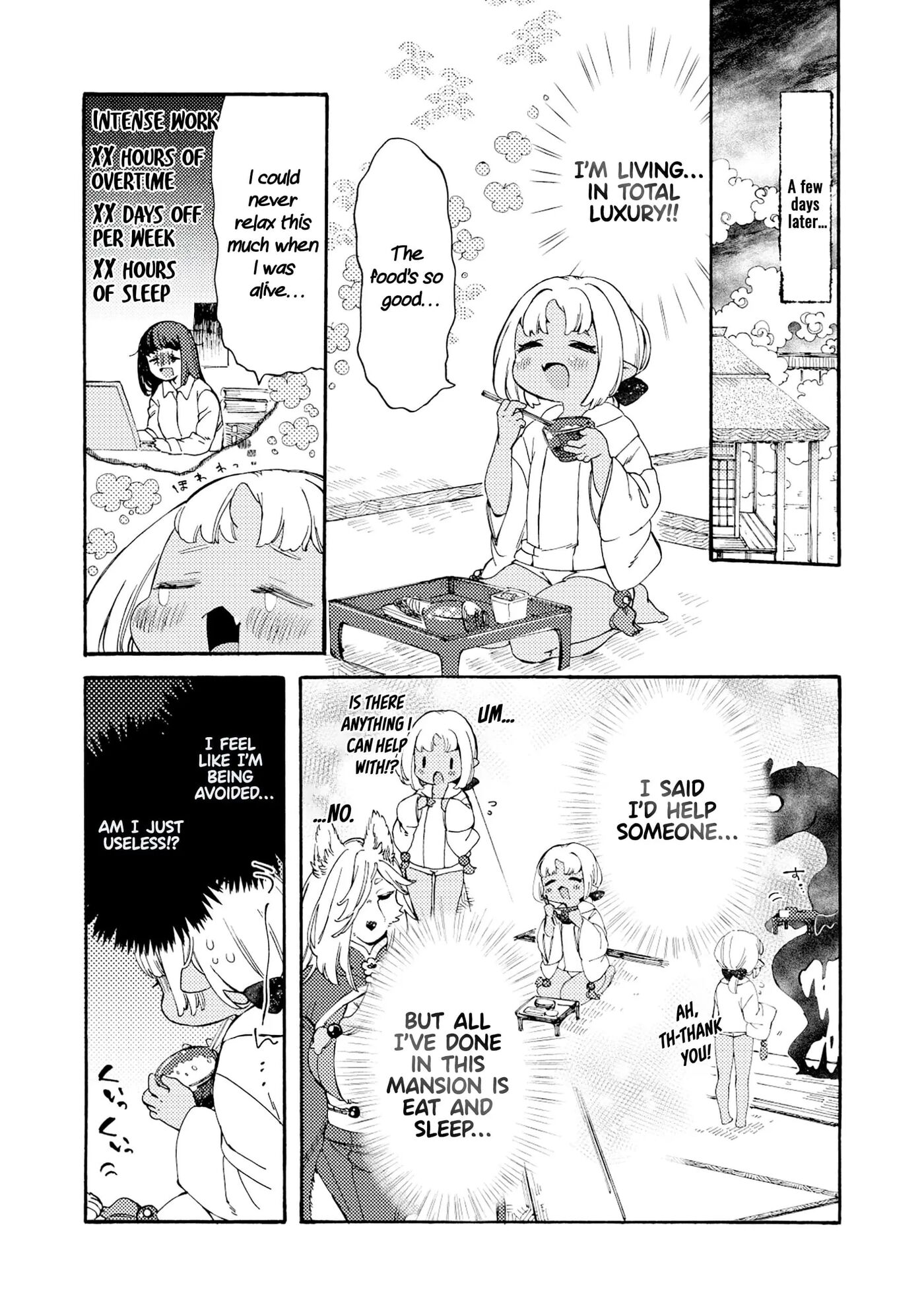 Please Eat My Soul! Chapter 1000 Page 16